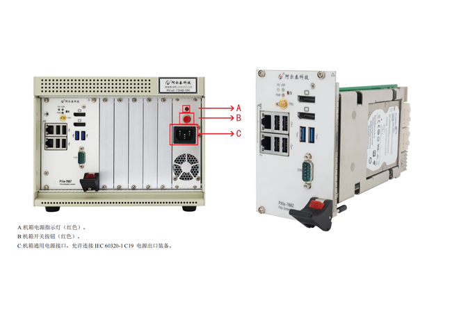 巨型發(fā)電機組物理特性在線監(jiān)測案例